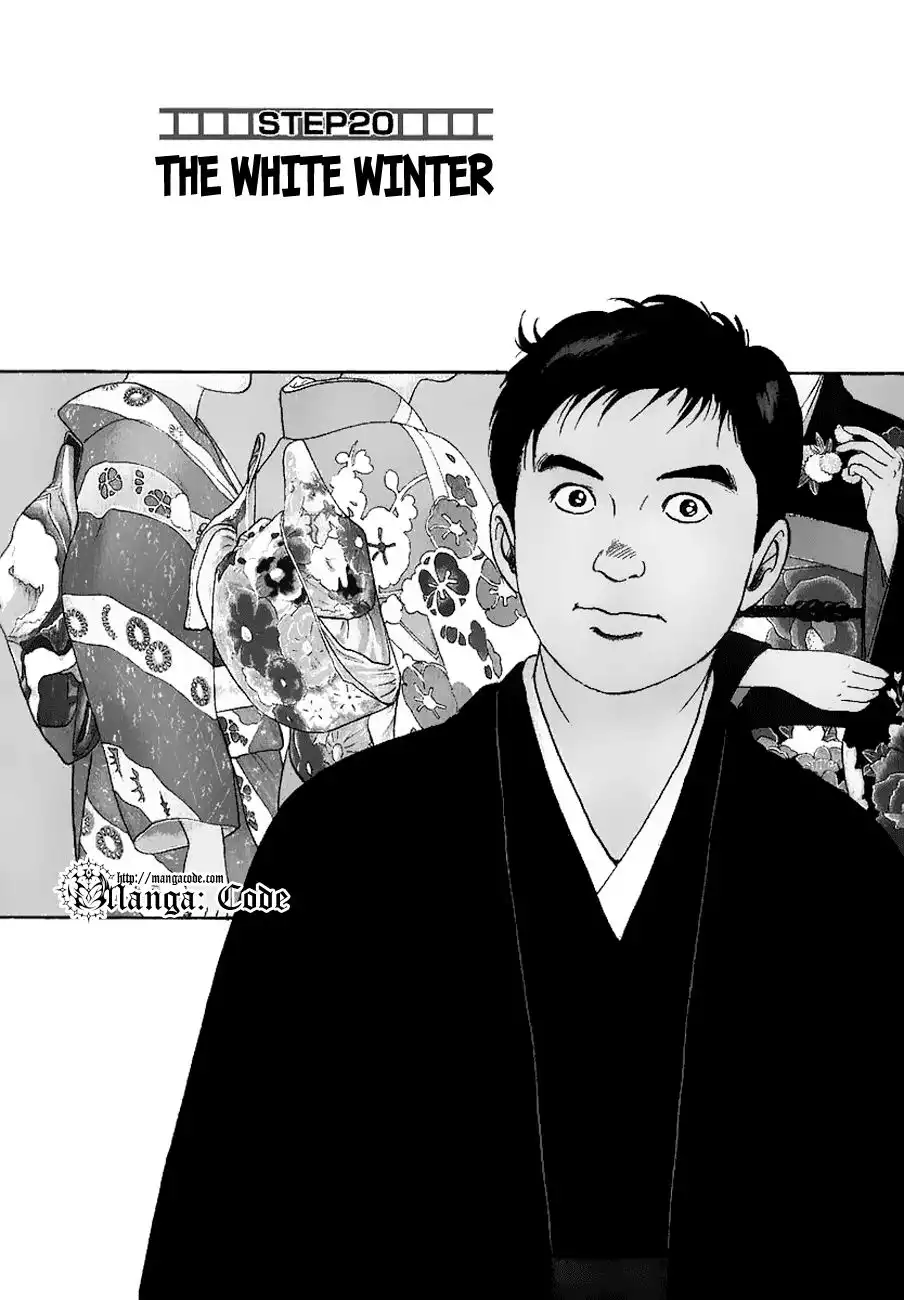 Young Shima Kousaku Chapter 20 2